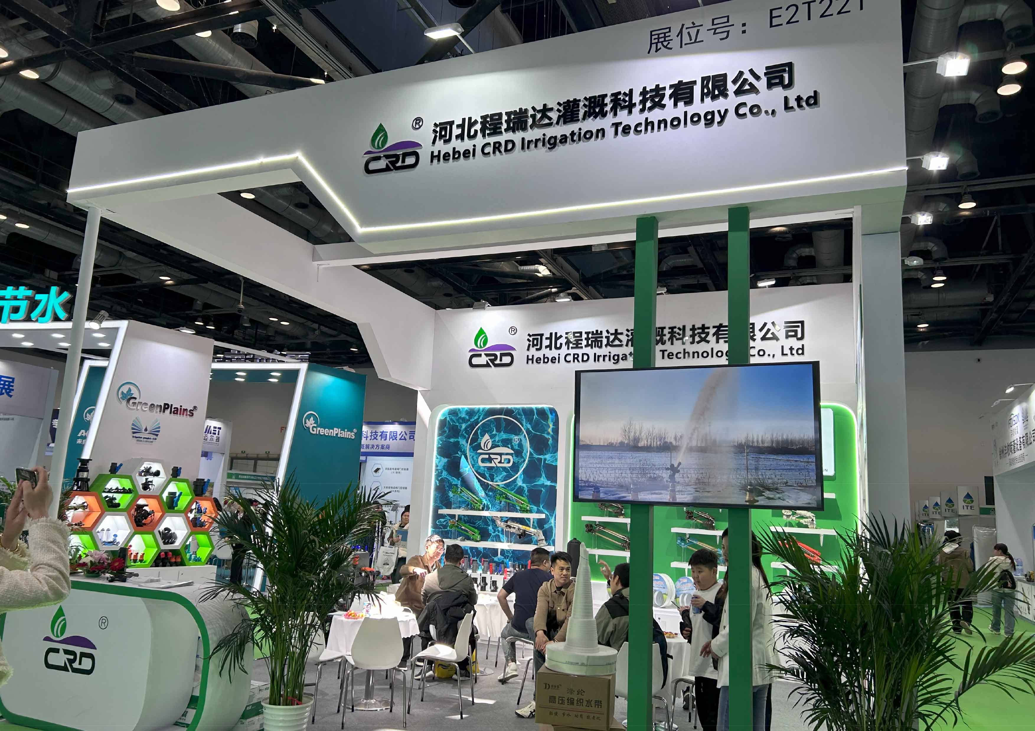 三明河北程瑞达灌溉科技有限公司参加世界灌溉科技大会