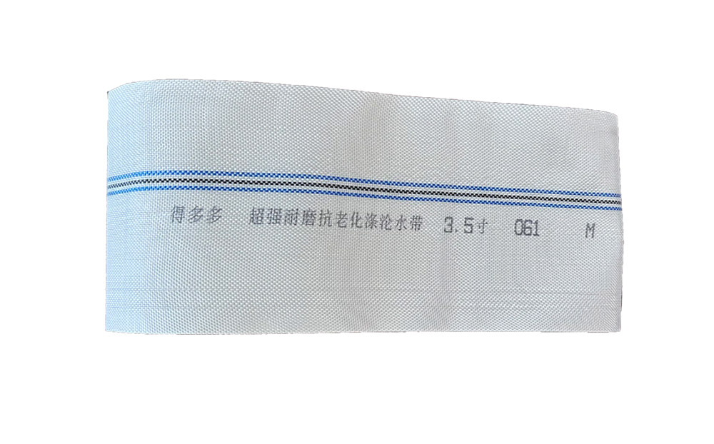 三明编织工艺-涤纶水带